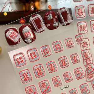 ดอกไม้สีแดงสติกเกอร์เล็บ French Line หัวใจ Bowknot Star รูปแบบผู้หญิงสาวตกแต่งเล็บสติ๊กเกอร์เล็บ Art Design