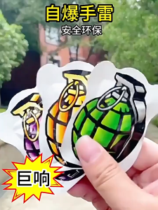 20pcs Fart Bomb Prank/Fart Bag Toys Fart Bomb Wholesale Paninda/Wholesale Toys Loot Bag