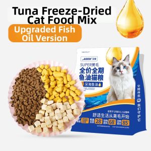 AIDEM | Fresh Meat Complete Cat Food 5kg