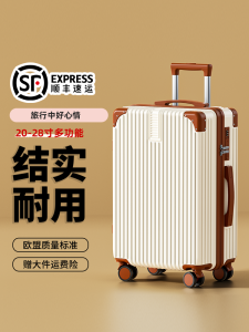 2025 New Luggage 24 Inch Thickened Travel Suitcase for Men And Women Large Capacity Password Box Fashionable Trendy Style