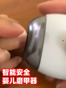 Automatic Electric Nail Grinder Low-Noise Design Safe for Babies and Seniors Comprehensive Care Set for the Whole Family
