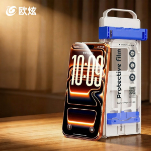 OUXUAN | Anti-Reflective Full-Screen Screen Protector