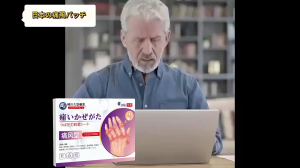 Gout Patch 12 Pcs/box Joint Pain Relief Patch Gout medicated plaster Improve knee Pain/Arthritis/Uric Acid Crystals Toe