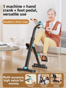 Foldable Full Body Rehabilitation Bike for Stroke Paralysis Elders