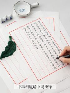 กระดาษสำหรับฝึกเขียนด้วยปากกาสแตนเลสแบบหนาสำหรับการเขียนอักษรจีนแบบย่อย กระดาษสำหรับวาดภาพลายมือ อุปกรณ์สำหรับธุรกิจ