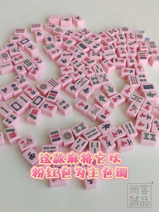 Mini Mahjong Set Portable Travel - Eco-Friendly Melamine Waterproof & Durable Compact for Indoor/Outdoor Games (Adults Family)