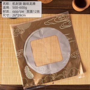Traditional Chinese Mooncake Mold Hand Press Style Old Fashioned Taro Paste 500g One Pound Large Mooncake Home Use Tool