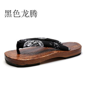 Japanese Style Thong Slippers Mens Summer Outdoor Wear Sandals Anti-Slip Deodorant Wear-Resistant Sports Beach Shoes
