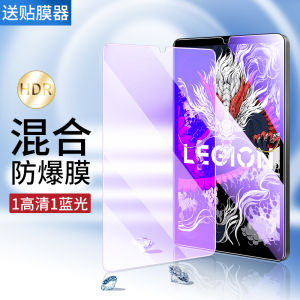 Lenevo Y700 Third Generation Tempered Glass Screen Protector Full Screen Coverage for Tablet Gaming Laptop High Definition Protection