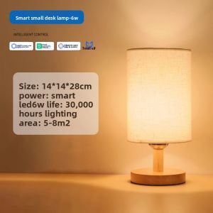 DENGJIAN | Smart Table Night Light