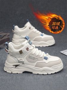 Mens High-Top Winter Sports Shoes Leather Surface Thick Bottom Work Shoes Anti-Slip Wear-Resistant Labor Protection Casual Sports Shoes