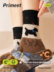 PRIMEET | Thick and Warm Mid-Calf Wool Socks