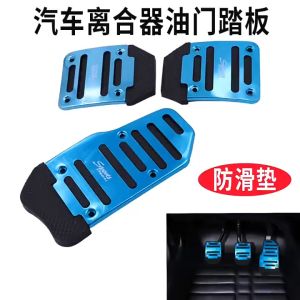 COVER PEDAL MOBIL MANUAL UNIVERSAL