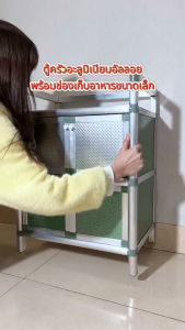 【Ready Stock】Kitchen cabinet Kabinet dapur Almari dapur Almari dapur bertutup Kabinet dapur Aluminium kitchen cabinet