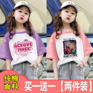 Bộ Áo Thun Ngắn Tay 2 Mảnh Nguyên Chất Cotton Vải Bông Dành Cho Bé Gái Rộng Rãi Hoạt Hình In Mùa Hè Thời Trang Sành Điệu Quần Áo Trẻ Em Từ 2-13 Tuổi