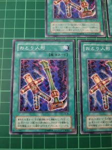 YUGIOH Japanese LN-45 DL3-128 詛咒人偶 Bait Doll (N) 95%×3 90%70%×290%