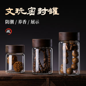 Sealed Storage Jar Vintage Traditional Style High Borosilicate Glass Walnut Display Bottle Pearl Cultivation Container Craft Storage Box