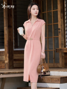 Misoshine | Elegant Summer Sleeveless Waist-Cinching Pencil Dress