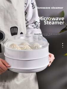 TENGXUAN | Multi-layer Plastic Steamer with Lid for Microwaving Baozi and Dumplings at Home