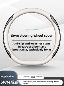 CHEXINGHEYI | Leather All-Season Thin Steering Wheel Cover