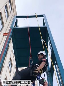 Work Positioning Lanyard Backup Device Fall Arrester Pekerja Ketinggian Mobile Fall Arrester Auto Stop