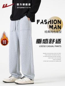 Mens Fleece Lined Drapey Thickened Straight Leg Sports Pants Casual Loose Fit Elastic Waist Polyester Fiber Machine Washable