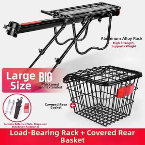 Meronde Compatible Rear Rack