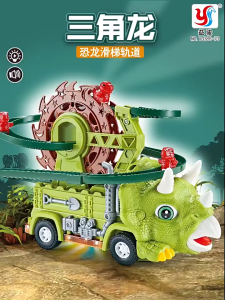 2 in 1 Dinosaur Track Car Toys Set Tyrannosaurus Slide Track with Music and Light Dino Ferris Wheel Toy for Kids