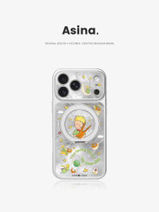 Asina | Magnetic Standable Case for iPhone Slim Full Coverage
