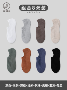 Invisible Mens Socks Thin Pure Cotton Summer Boat Socks Anti-Slip Sweat Absorbent Breathable Lightweight Casual Ankle Socks