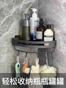 🇸🇬 [In Stock] Round and rectangular shelves/Kitchen shelf/Bathroom Shelf /Toilet Rack Accessories Bathroom Storage Corner Shelve Kitchen Wall Dinding Shampoo Rak 浴室置物架