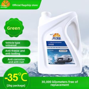MONLEYTA | German Long-Lasting Red Green Car Engine Coolant Anti-Freeze Fluid For Automobile Radiator Winter Automotive Supplies