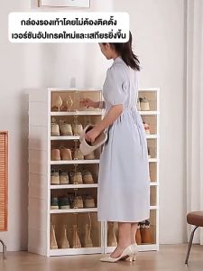 กล่องรองเท้าพับ สีพลาสติกใส สำหรับกล่องใส่รองท้า Sneaker พับ ไม่ต้องติดตั้ง ป้องกันความชื้นและฝุ่นละออง