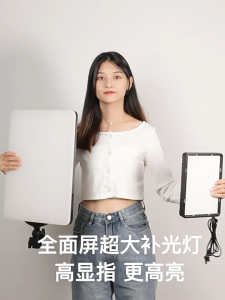 24 Inch Đèn LED chữ nhật hỗ trợ Studio chụp ảnh livestream và quay video chuyên nghiệp camera sáng Led bảng