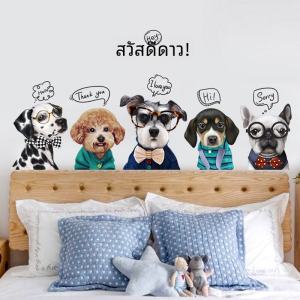 Creative Pet Decor Wall Stickers