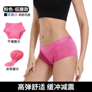 กางเกงชั้นในสตรีสำหรับเล่นจักรยานทางไกล WOSAWE BL109 กางเกงขาสั้นกีฬาแบบยึดกันได้ดี กางเกงขาสั้นสำหรับเล่นจักรยานแบบทันสมัย