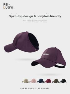 PEILUOYI | Purple Large Face-Slimming Baseball Cap Summer Sun-Protection