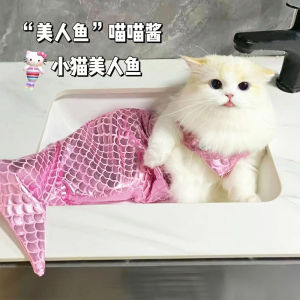 Bộ Đồ Lót Đuôi Cá Tiên Cho Mèo Nhỏ Quần Áo Lông Chim Bạc Bộ Đồ Lót Cho Chó Nhỏ Phụ Kiện Chụp Ảnh Thú Cưng Đồ Chơi Thú Cưng Dễ Thương