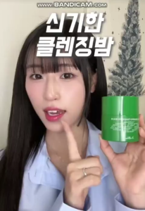 Dr Althea Pure Grinding Cleansing Balm 50ml