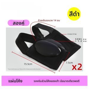 รองเท้าสตรีส่วนโค้งของพื้นรองเท้าสนับสนุนเท้าแบนแก้ไขซิลิโคนแผ่นรองฟลิปฟล็อปส้นเท้าเท้าน้อย XO ขา XO