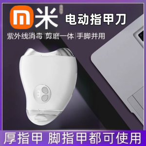 Máy Cắt Móng Điện Tử Mới Máy Cắt Và Mài Móng Cho Bé Máy Cắt Và Chăm Sóc Móng Tự Động Thiết Bị Chăm Sóc Cá Nhân Máy Mài Móng