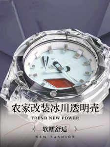 Applicable to Ga2100/2110 Farm Oak Restoration Glacier Transparent Watch Case Strap Yubo Tape Accessories
