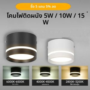 LED ลง 220V เพดานพื้นผิวโคมไฟดาวน์ไลท์ 5/10/ 15W สําหรับ Shop Home KITCHEN ในร่มห้องนอนโคมไฟ