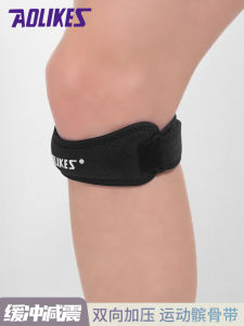 สายรัดป้องกันกระดูกสะบ้าสายรัดเพิ่มความดันสายรัดเข่าสำหรับเล่นกีฬาวอลเลย์บอลฟุตบอลแบดมินตันเทนนิสปลอกรัดเข่าสำหรับผู้ชายและผู้หญิงอุปกรณ์ป้องกันสำหรับเล่นบาสเก็ตบอลฟิตเนส