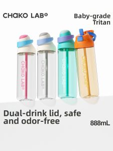 CHAKOLAB | Large Capacity Sport Straw Student Water Bottle
