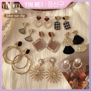 High-Quality Niche Design Sense Pearl Earrings: A Guide to Fashion Temperament & Retro Ear Clips