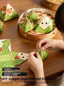 DIY Creative Zongzi Folding Educational Toy