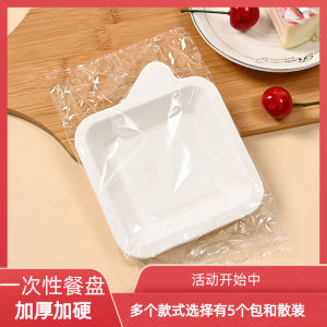 Thickened Disposable Paper Plate Square Paper Pulp Plate round Paper Dish Rectangular Paper Plate Cake Plastic Dinner Plate