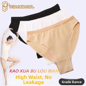 JIFANPAUL | Special Dance Underwear High Cut Seamless Girls Cotton Shorts