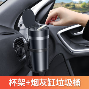 Foldable Car Water Cup Holder Car Teacup Holder Clamp Pedestal Air Conditioning Outlet Tray Ashtray Holder